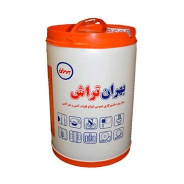 بهران تراش (20 لیتری)